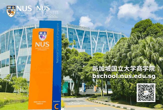 新加坡國立大學商學院開設全球首個【人力資本管理與分析碩士學位課程】