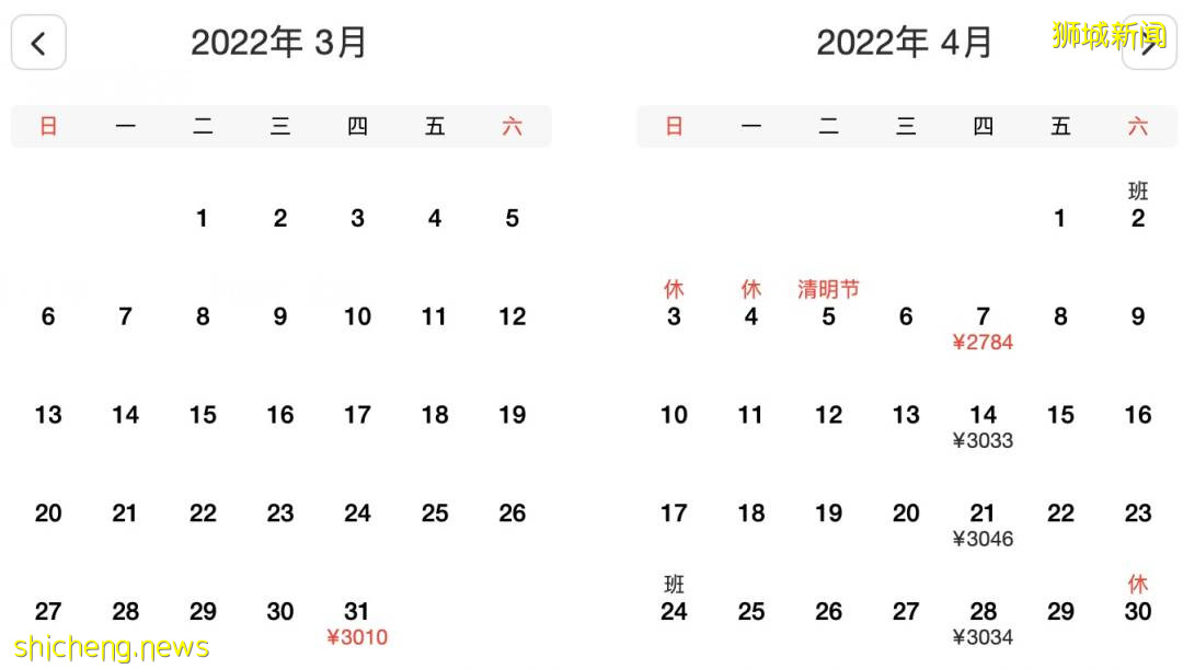 暴跌！新币兑人民币汇率3年最低！飞中国航班第三次熔断！有人被隔离57天，复阳6次