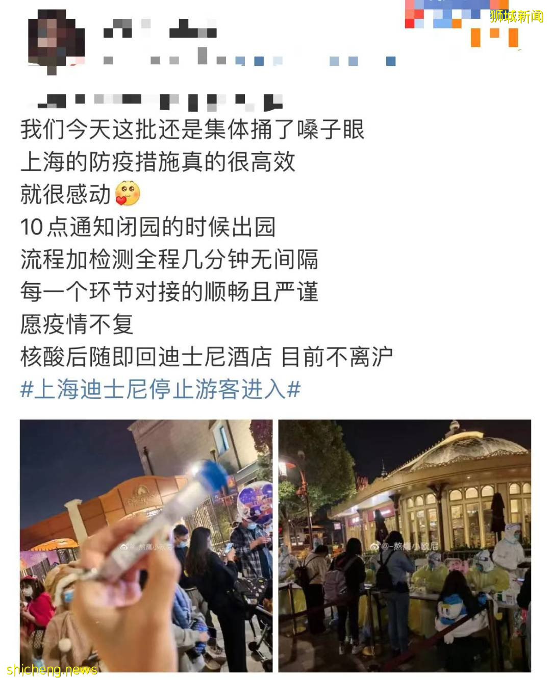 刷屏！上海迪士尼封园！李显龙总理：新加坡抗疫走了一半，或还会有20万人确诊