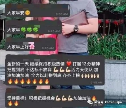 网友爆新加坡服装店内幕，业绩差罚青蛙蹲、胖了罚钱