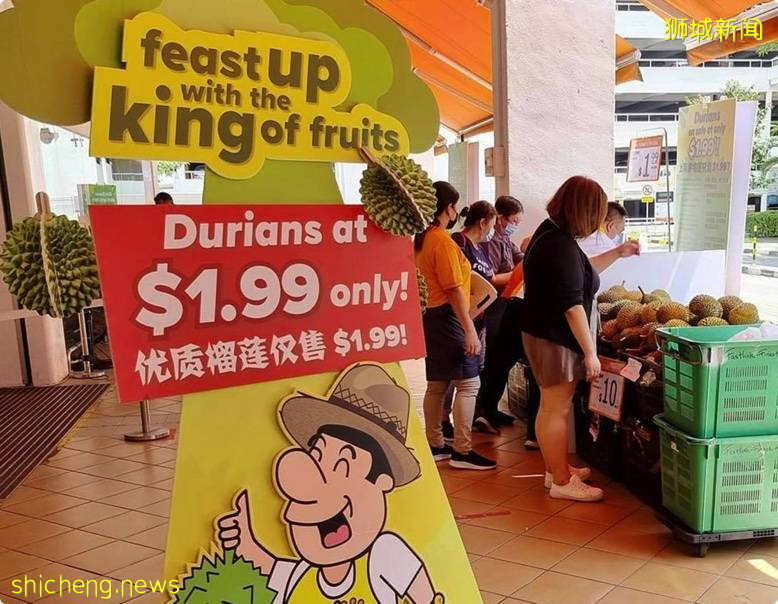 FairPrice Finest榴梿大促銷! 最低$1.99 打包帶走