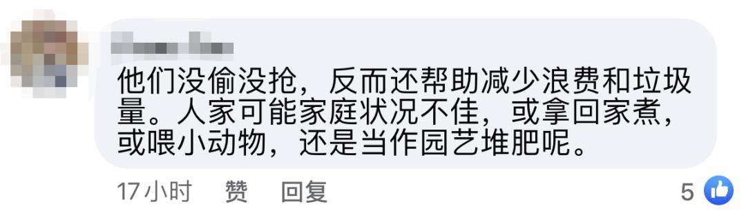 視頻瘋傳！新加坡有人從垃圾桶裏撿菜，網友：不是拿來做雜菜飯吧