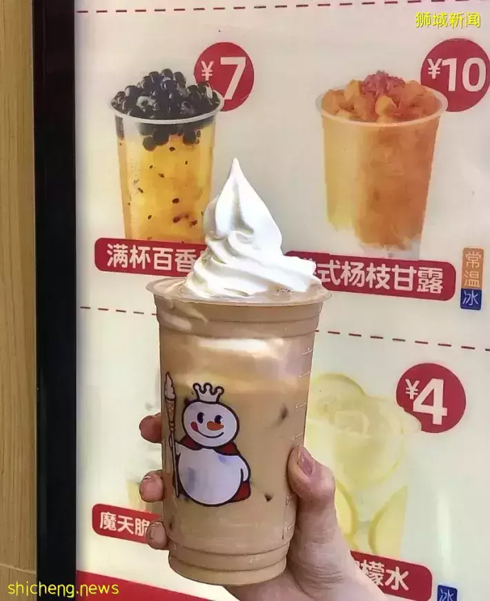 蜜雪冰城要来新加坡了哦！中国目前最火的连锁饮品店，平价又好喝