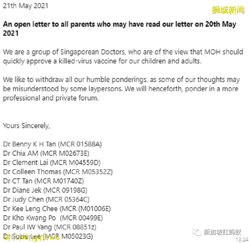 新加坡12名醫生發公開信勸請家長讓孩子接種滅活疫苗，爲何一天後又緊急撤回