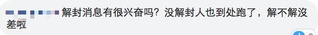 不顧前車之鑒，新加坡又有公務員泄密疫情第二階段解封細節被逮捕!