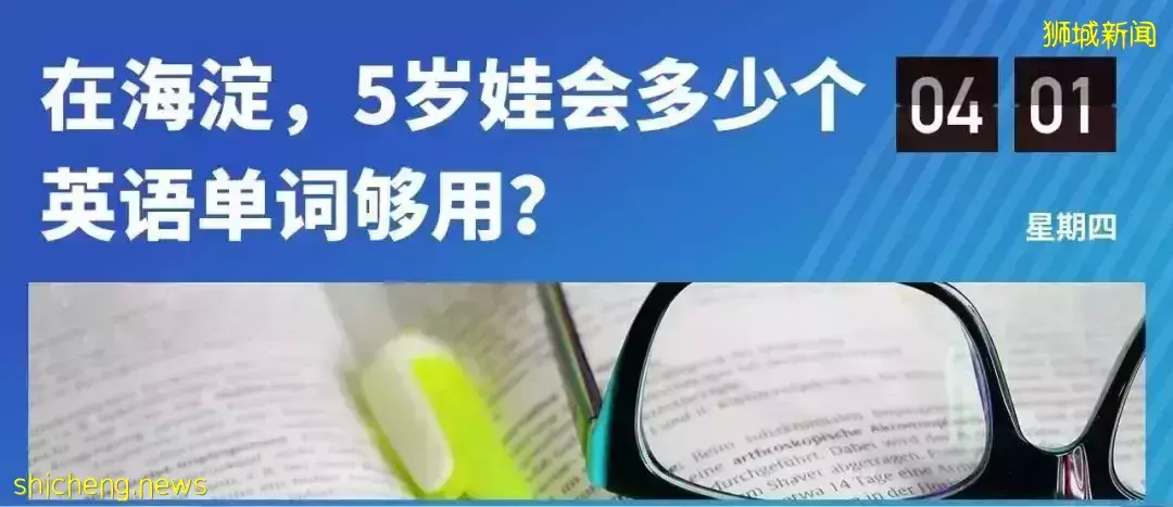 “从上海外企高管变身新加坡全职妈妈，这一路我是怎么过来的？”