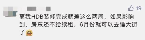 新加坡部分超市又被疯抢！部长发声让稳住