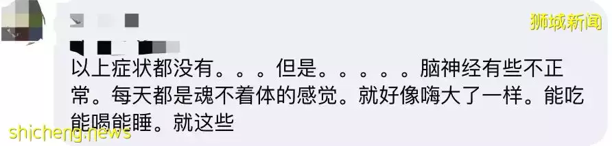 新冠後遺症或幾年後出現！連花清瘟又火了， 中國大使館勸別帶入境