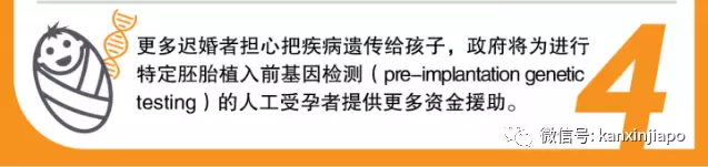 疫情期间“造人”更起劲，新加坡生育率终于涨了