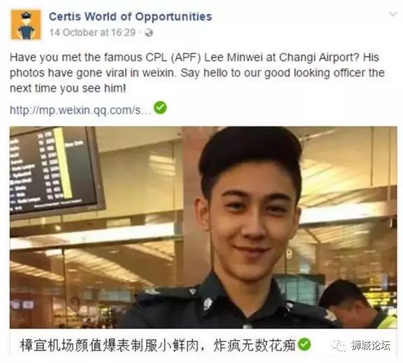 哭吧哭吧！你们的新加坡T2小鲜肉已被拿下…