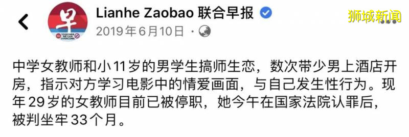 惊！国内难以启齿的问题，在新加坡竟公然开课