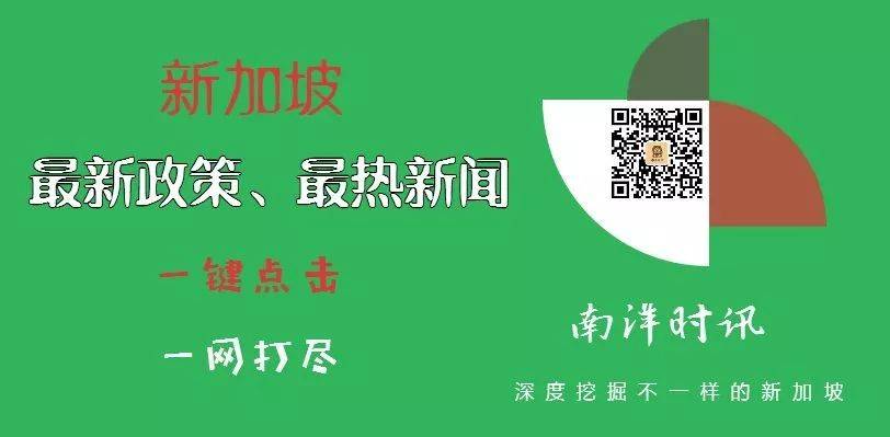 新加坡政府部门招收科技人才，旨在更高效的处理政府事务