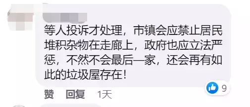 “在新加坡组屋走廊喷了两下杀虫剂，我发现百余只蟑螂尸体！”