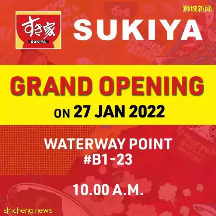 人气日式牛丼SUKIYA开到Waterway Point！超多日式美食来袭