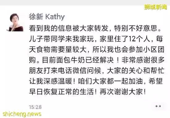 李显龙总理发声，挺中国防疫！上海的新加坡人晒冰箱，这些岛上阿姨曾囤出一个超市