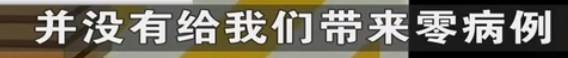 部长：新加坡绝无隐瞒疫情事实！又一国家选择与病毒共存，中国也快了