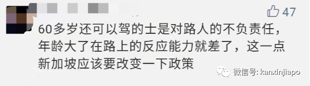 乌节路恐怖飞车撞死菲佣姐妹，64岁Grab司机面临牢狱之灾