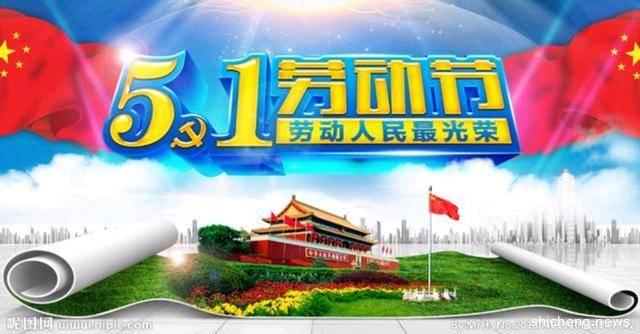 新加坡的“五一”国际劳动节