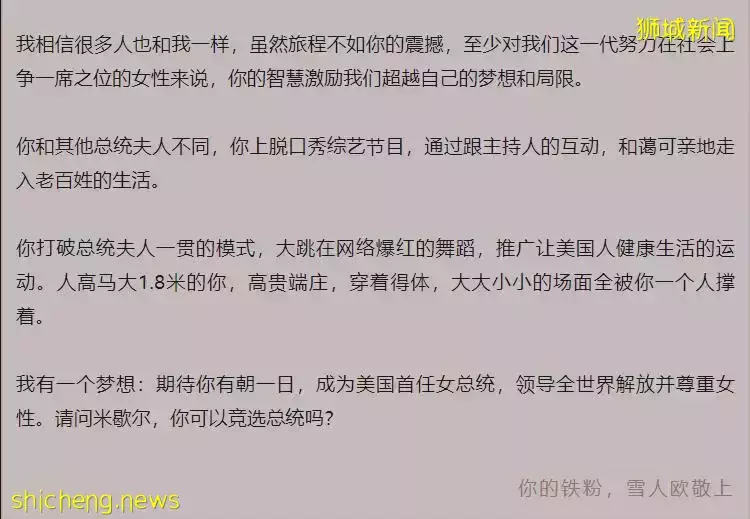 奥巴马连续四年成新加坡人心中最钦佩男性，总理李显龙上榜