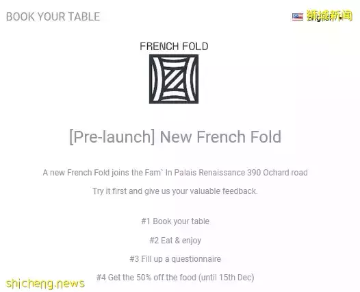 French Fold乌节路新店预热活动🎉50%折扣抢先吃！网络预订位子，优惠直到12月15日📅 