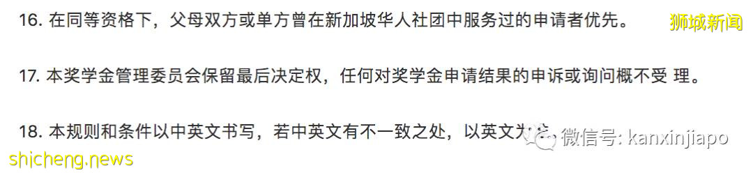 干货！新加坡学生到中国深造，每年有机会领1万5000新币奖学金