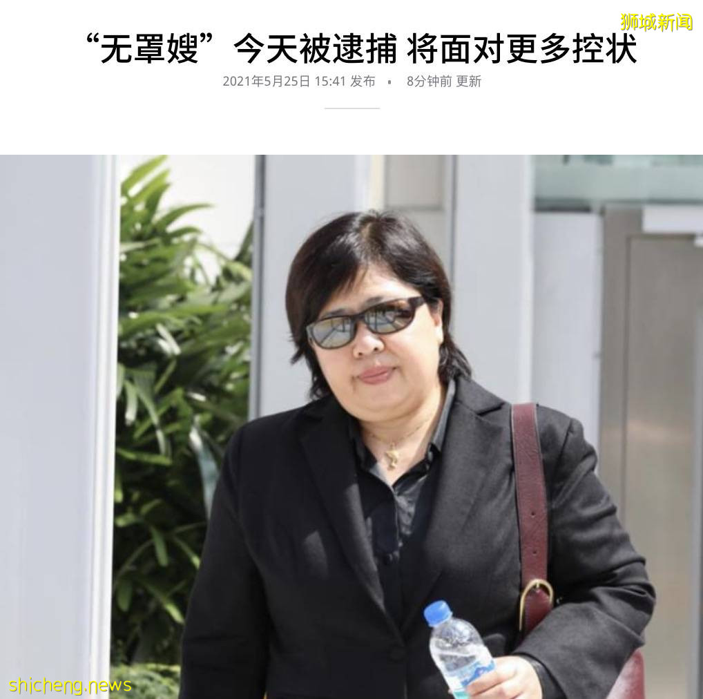 新加坡專家強烈建議：戴兩個口罩！她4次不戴口罩被正式逮捕！疑在中國受情傷