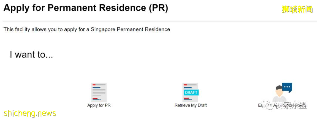 干货 新加坡PR永久居民申请攻略