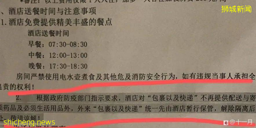 新加坡回中国避坑指南！行李箱、快递、外卖、接送等问题有讲究