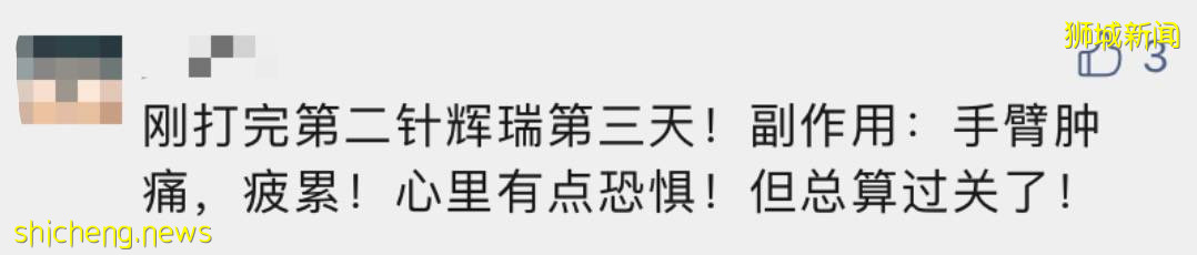 这些疫苗副作用要小心！新加坡4个年轻人打这类疫苗后心脏出现炎症！卫生部发重要提醒