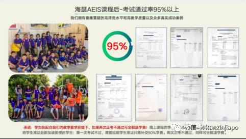 如何成功进入新加坡政府中小学 后续升学路径解析！新加坡学历提升必读