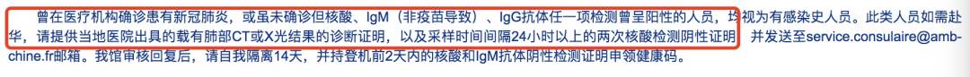 “我在新加坡打完輝瑞疫苗回國，抗體陽性被送醫院隔離！”接種疫苗後，要怎麽回國