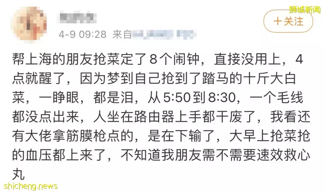 李显龙总理发声，挺中国防疫！上海的新加坡人晒冰箱，这些岛上阿姨曾囤出一个超市