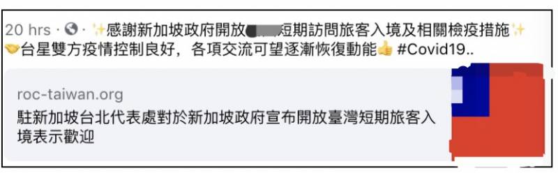 新加坡一波最新边境政策！或和上海很快恢复旅游！机票大降价汇总