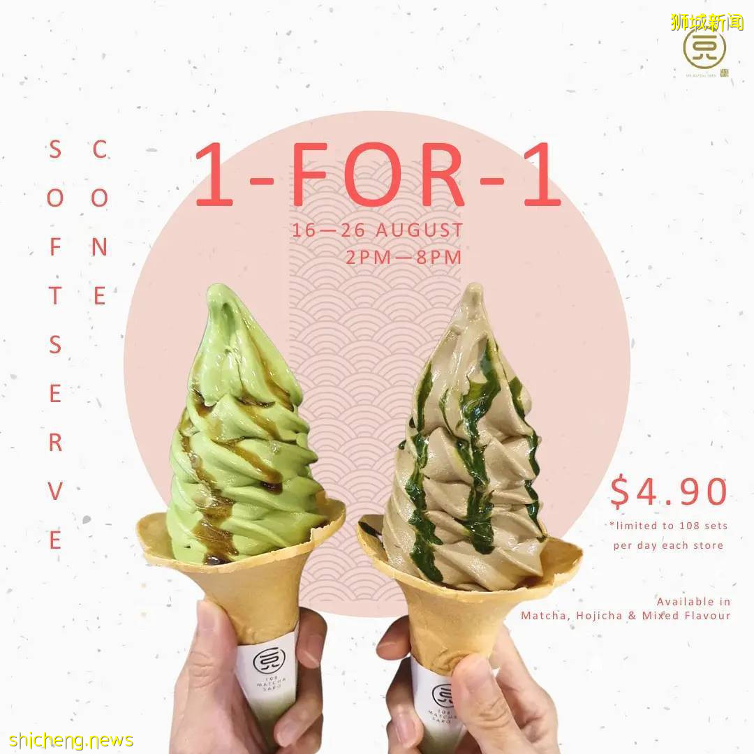 108 Matcha Saro推出冰激凌🍦买一送一优惠！只要S$4.90吃两个