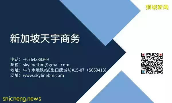 不打疫苗不給簽發PR，政府這次動真格的了！而且怎麽ICA網站又變了