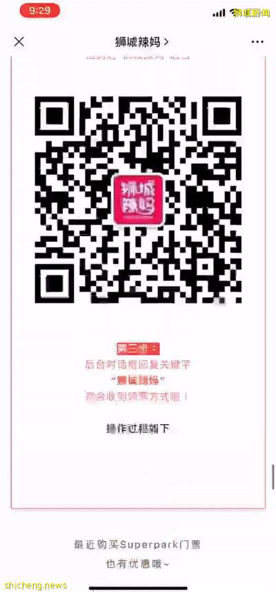 送票！巨型蹦床、滑索、攀岩、赛车......新加坡最火运动游乐场20+项目等你挑战