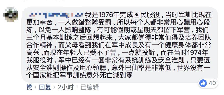 又一起军人营内训练后猝死，新加坡曾在10个月内发生8起