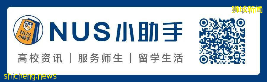 NUS蘇瑞福公共衛生學院副院長：淺談新加坡抗疫“出路”