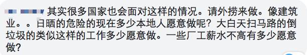 新加坡能做到減少對客工的依賴嗎？網友炒翻天!