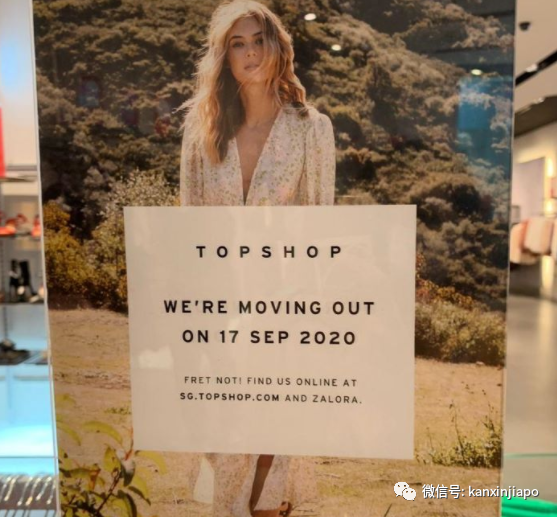 Topshop新加坡最后一家营业实体店即将关门，清仓大甩卖