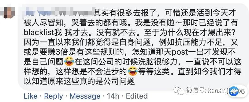 网友爆新加坡服装店内幕，业绩差罚青蛙蹲、胖了罚钱