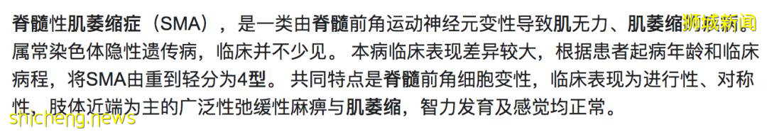 新加坡1岁小男孩患罕见肌肉萎缩症，暖心网友众筹近300万新币医疗费援助治病