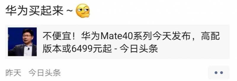 刷屏！华为发布史上最强手机Mate 40！亲测在新加坡用华为安装谷歌