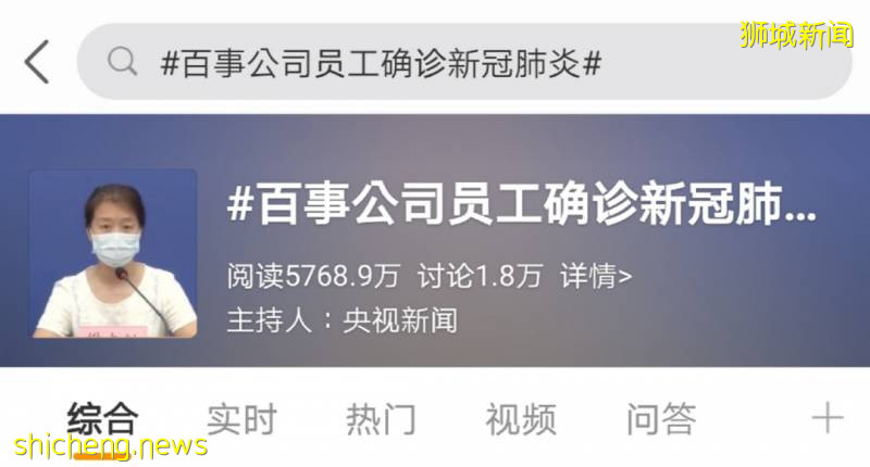 德國、美國肉類工廠確診破1000、百事中國8人確診！新加坡進口食品還安全嗎!