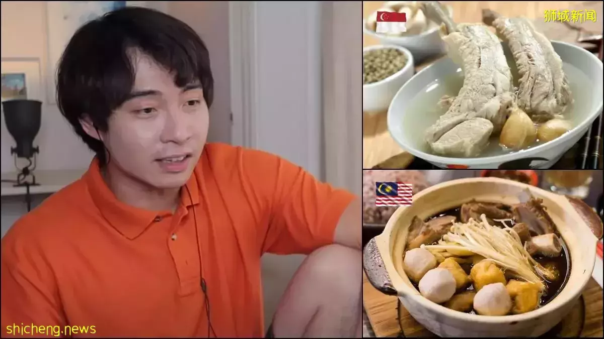 Uncle Roger: 新加坡食物很奇怪, 算是“大马”不好吃版本