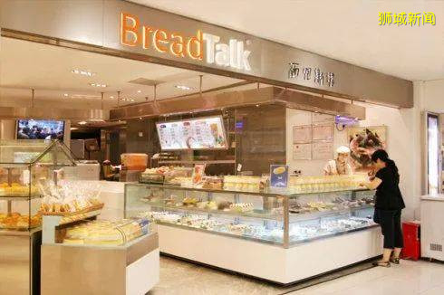 BreadTalk新品又来一波，记得打卡品尝