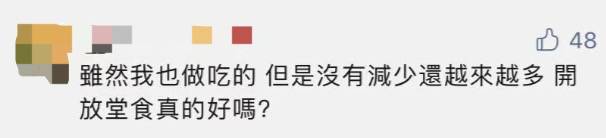 下周起只可2人堂食，這一類就算2個人也不能約飯