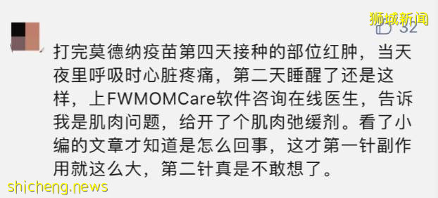 最新进度！科兴疫苗对变异病毒也有效！在新加坡持续抢手