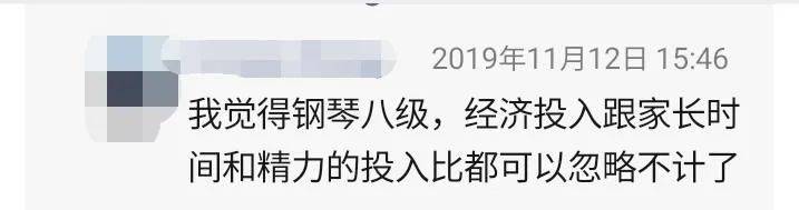 给新加坡孩子学音乐算笔账，最贵的不是学费，而是