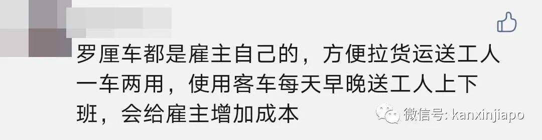 屡次发生车祸！终于有万人请愿反对新加坡罗厘载客工